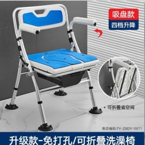 Toilet chair series-610